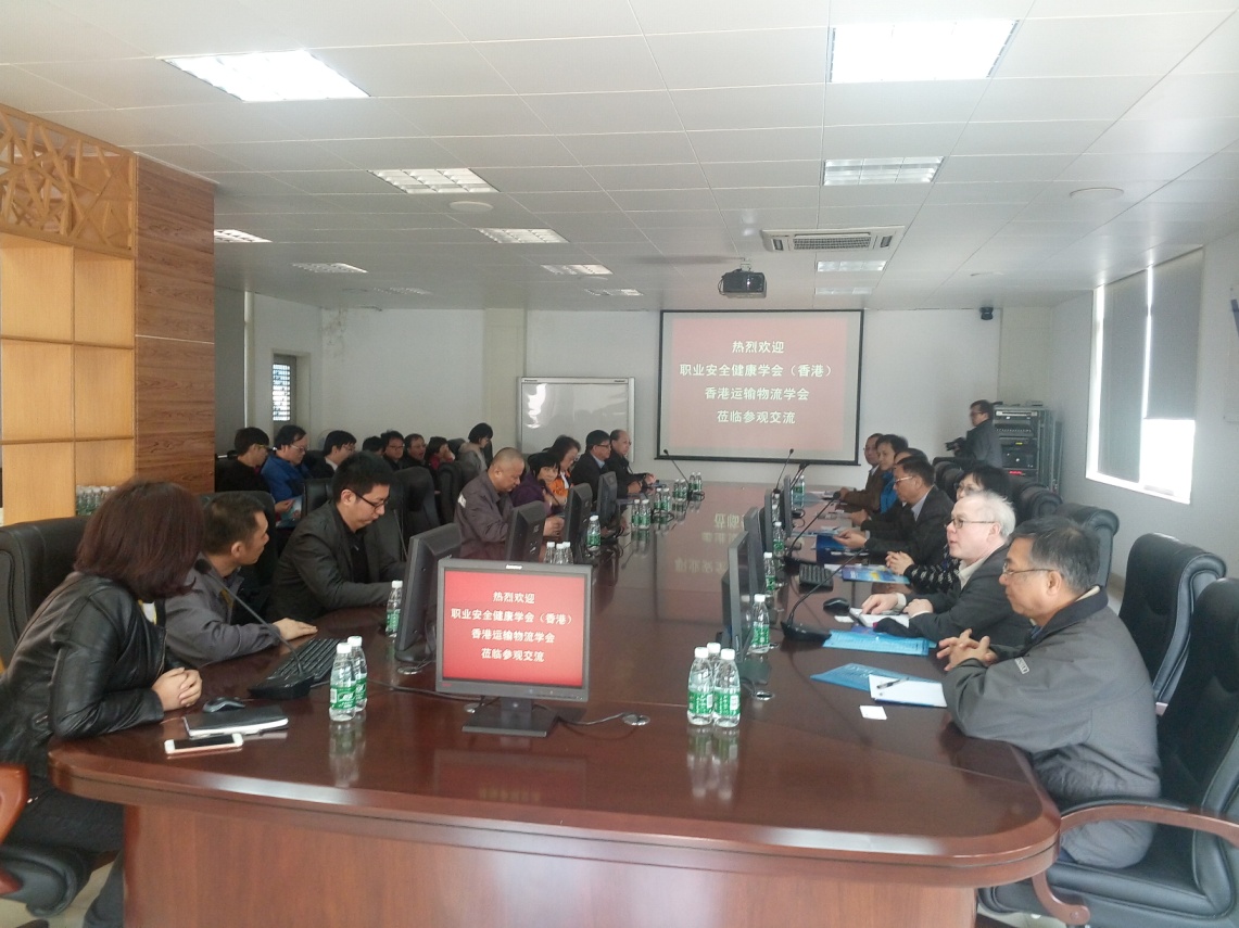 市安全生產(chǎn)協(xié)會、職業(yè)安全健康學會（香港）、香港運輸物流學會一行蒞臨廣日物流參觀交流